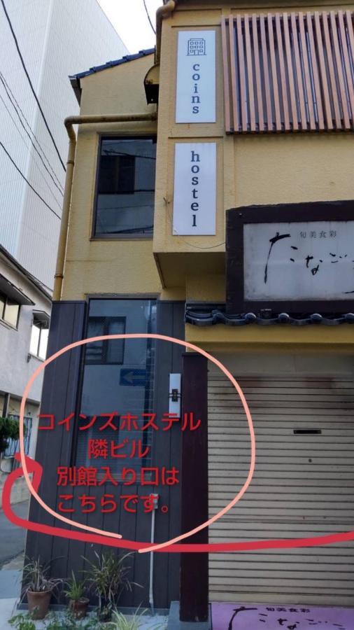 コインズホステル天神ペット宿泊可 Fukuoka  Dış mekan fotoğraf